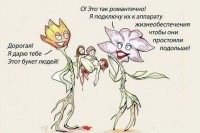 все именно так.jpg